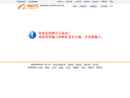 Website Snapshot of SHANGHAI ROYAL PRECISION INDUSTRY CO., LTD.